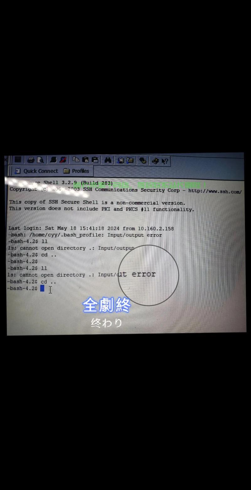 服务器崩溃后怎么处理? 第1张
