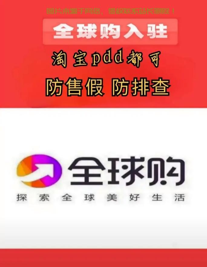 全球代购网站，轻松实现全球购物梦想，一站式购物体验！ 第1张