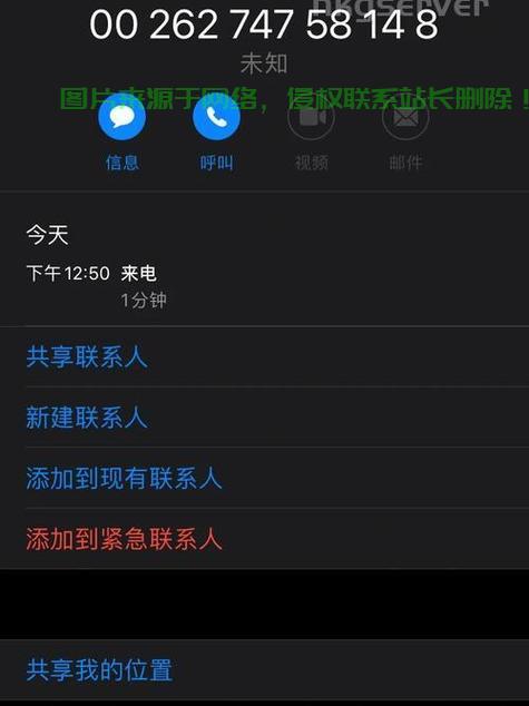 电信卡服务器怎么开? 第2张