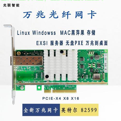 电信卡服务器怎么开? 第3张