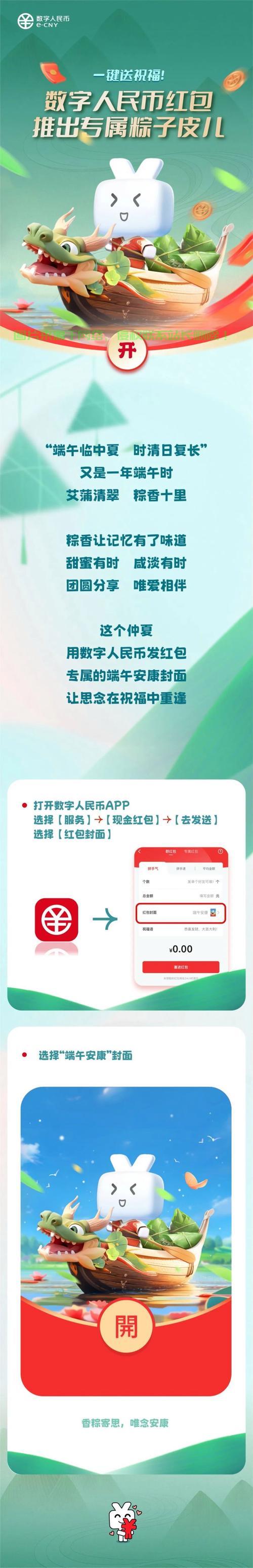 QQ红包使用秘籍，轻松掌握红包领取与使用技巧！ 第3张