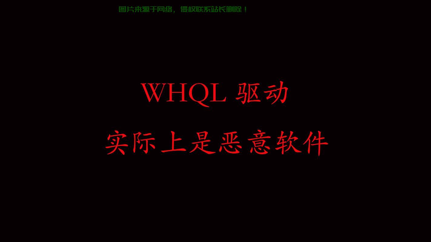 Win10驱动详解，安装、更新、故障解决，助力系统流畅运行！ 第1张