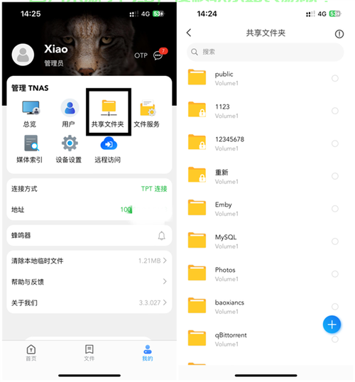 访问升级,探索无限新体验! 第2张 访问升级,探索无限新体验! 第2张
