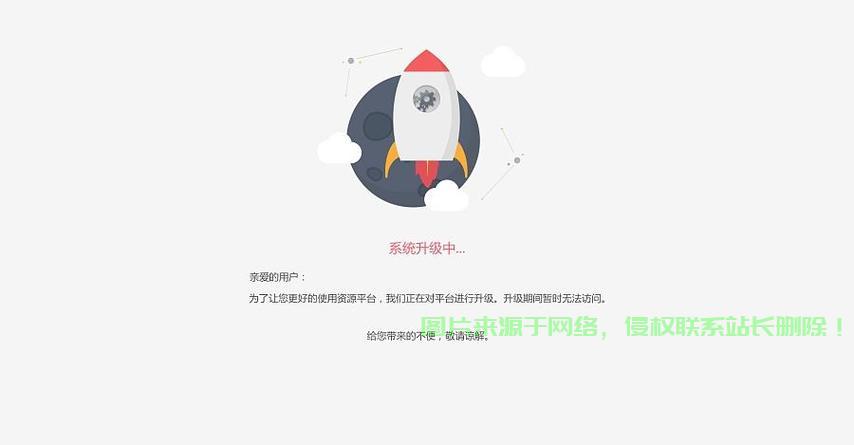 访问升级,探索无限新体验! 第3张 访问升级,探索无限新体验! 第3张