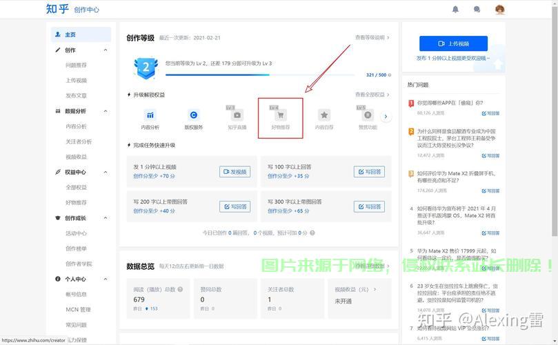 轻松上手!教你如何开设自己的网站! 第1张 轻松上手!教你如何开设自己的网站! 第1张