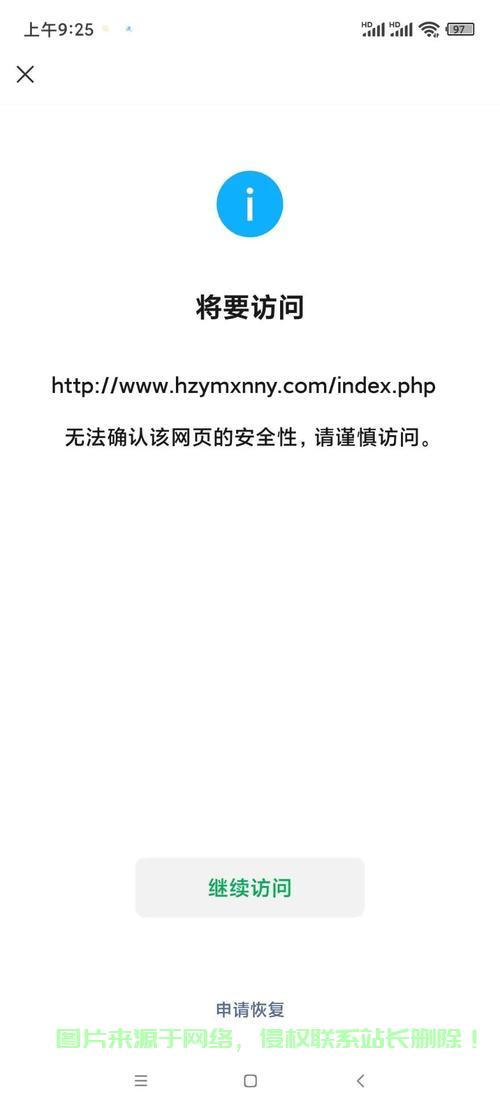 轻松上手!教你如何开设自己的网站! 第2张 轻松上手!教你如何开设自己的网站! 第2张