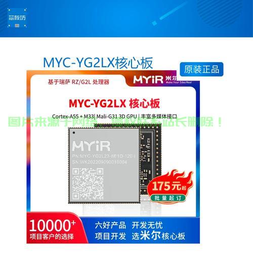 揭秘Arm64,技术深度解析与优势一览 第2张 揭秘Arm64,技术深度解析与优势一览 第2张