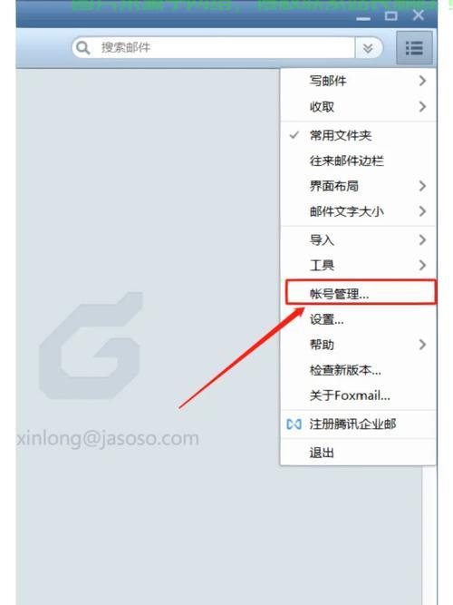 邮箱服务器端口怎么设置? 第2张