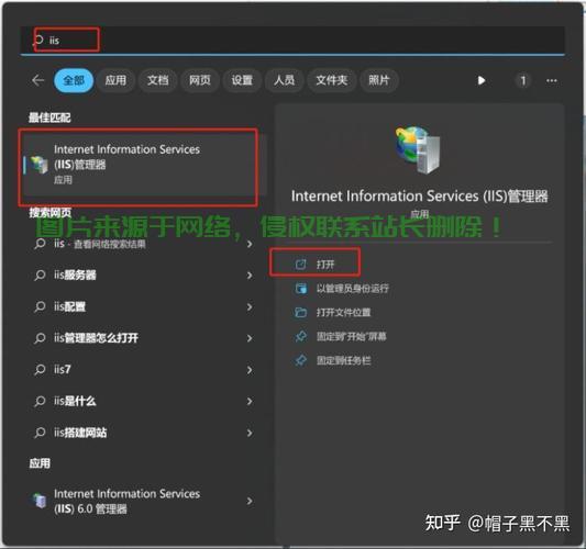 怎么架设小的服务器账号? 第1张