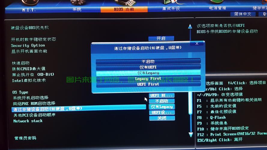 网吧版服务器怎么更新软件? 第2张