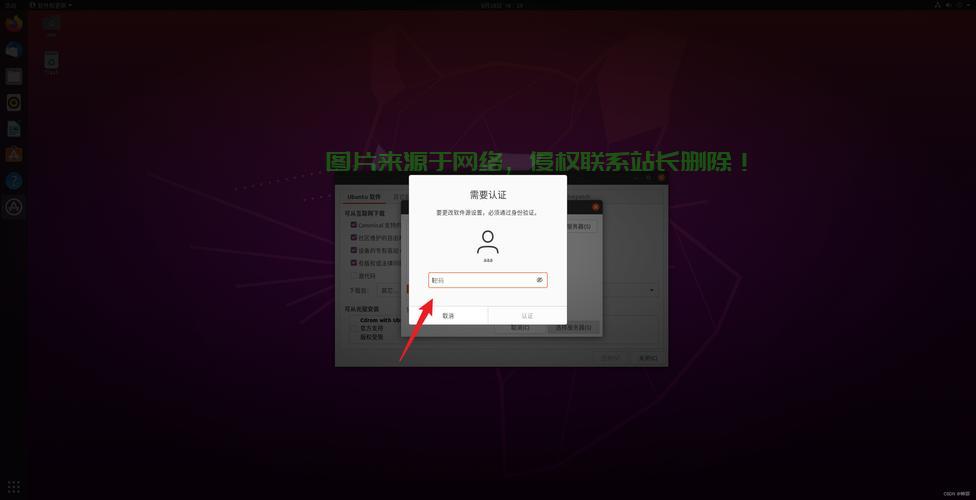网吧版服务器怎么更新软件? 第3张