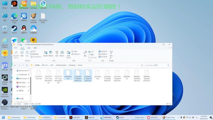 网吧版服务器怎么更新软件? 第1张
