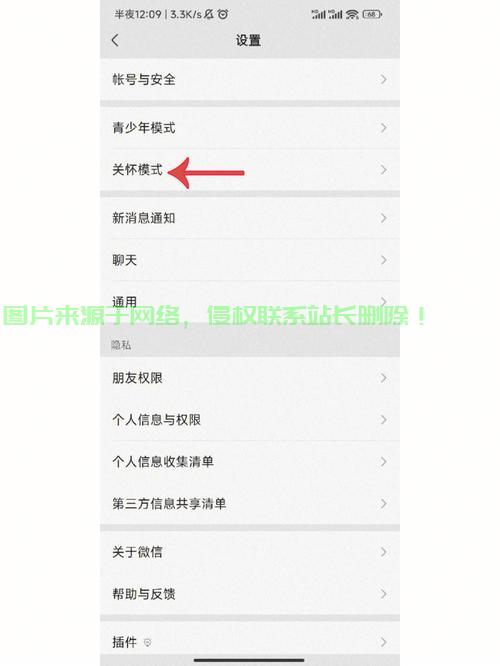 微信语音输入功能，轻松传达，语音极速传输！ 第1张