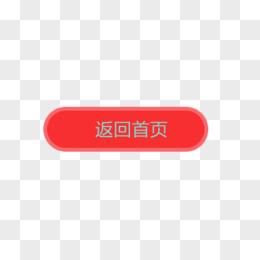 揭秘神秘一键直达主页之旅,轻松掌握,探索未知世界! 第2张 揭秘神秘一键直达主页之旅,轻松掌握,探索未知世界! 第2张