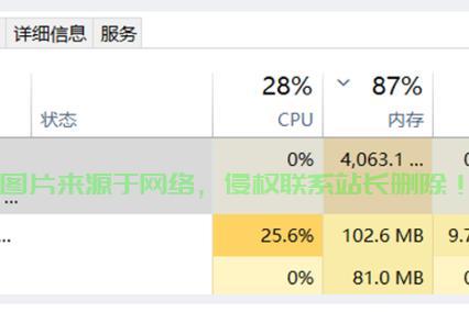 揭秘wsappx，功能亮点与独特魅力解析 第1张
