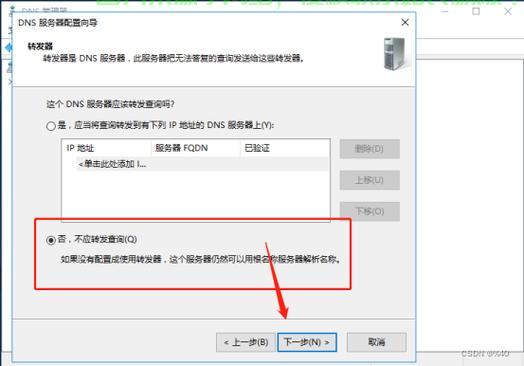 自己电脑怎么设置服务器? 第2张