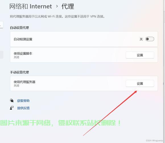 自己电脑怎么设置服务器? 第3张