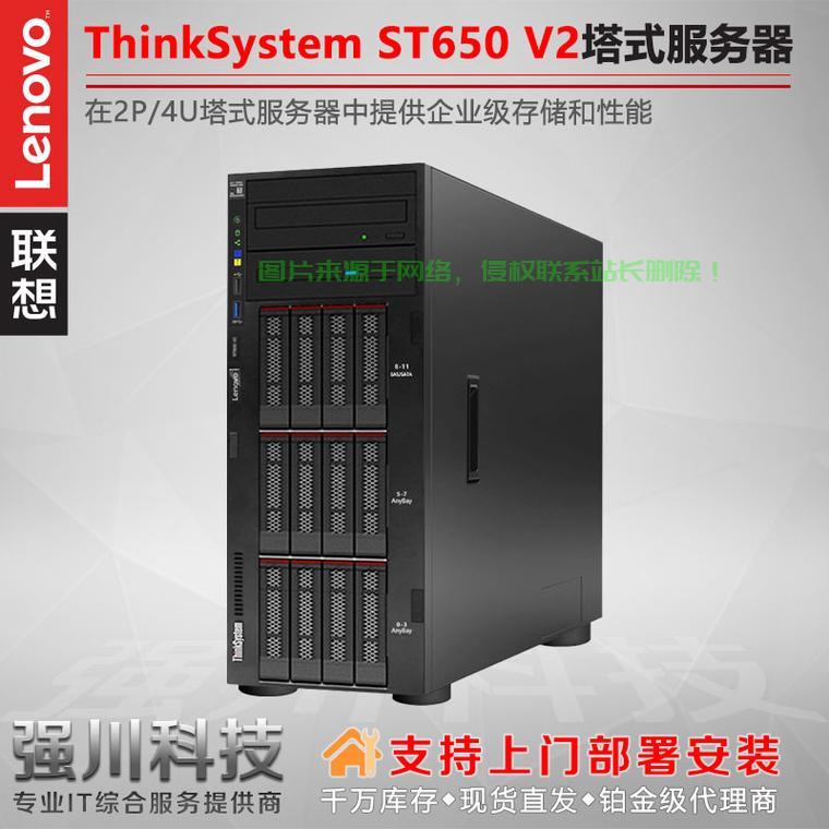 怎么下载联想服务器? 第1张