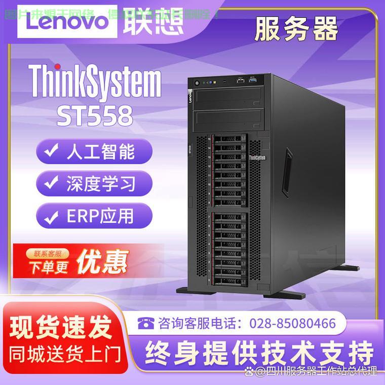 怎么下载联想服务器? 第2张