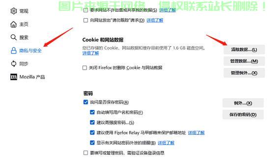 DNS缓存清理详解，解决网络卡顿问题的轻松指南！ 第3张