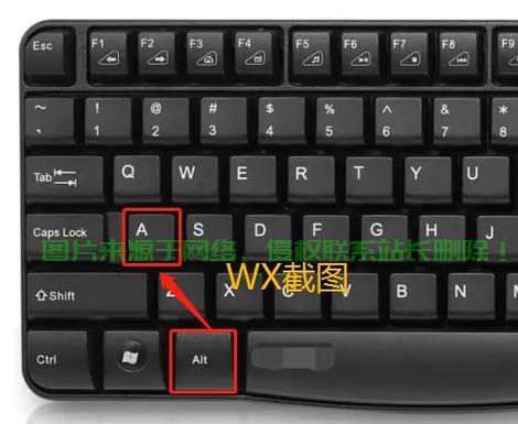揭秘网页截图快捷键,轻松掌握,一键即达! 第3张 揭秘网页截图快捷键,轻松掌握,一键即达! 第3张