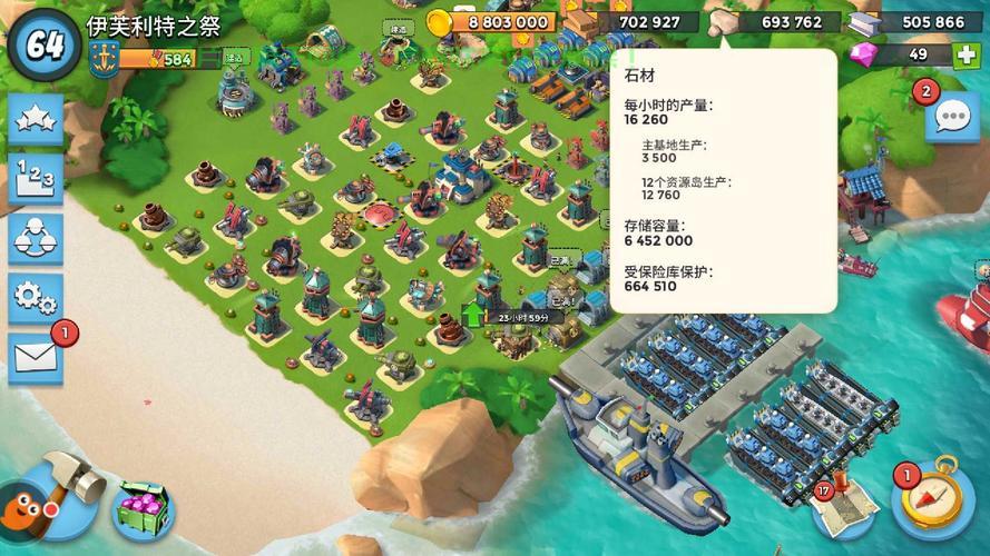 九游版海岛奇兵,未知海域的冒险之旅,启程探险之旅! 第2张 九游版海岛奇兵,未知海域的冒险之旅,启程探险之旅! 第2张