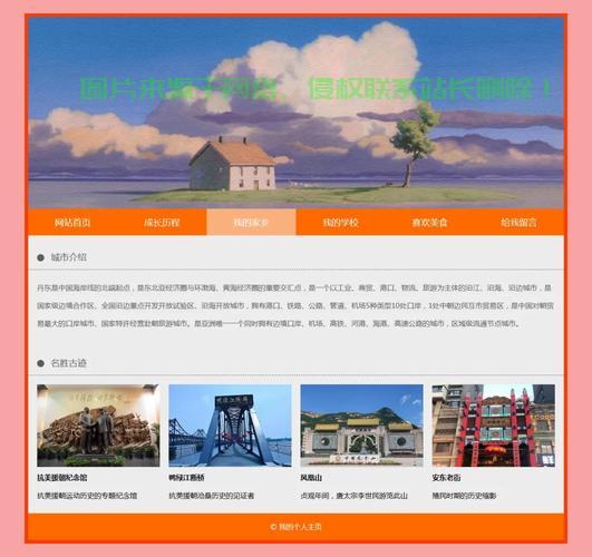 HTML下载全攻略，一键获取，轻松成为网页制作高手！ 第2张