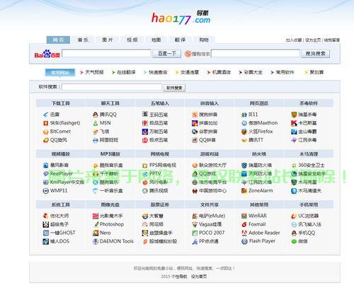 HTML下载全攻略，一键获取，轻松成为网页制作高手！ 第1张