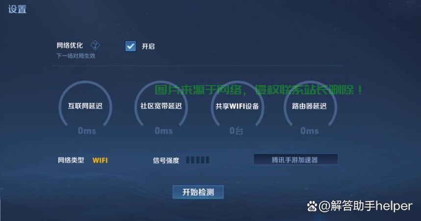 王者荣耀服务器怎么停了? 第2张