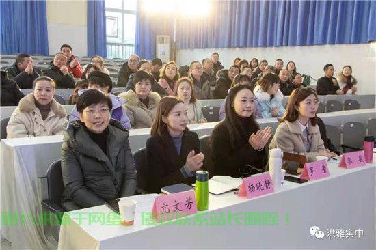 东方闻道网校，在线教育领军者，引领未来学习新潮流 第1张