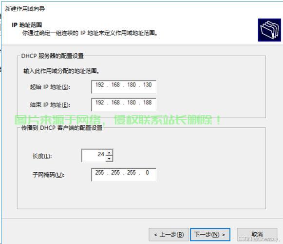 电脑服务器地址怎么做? 第3张
