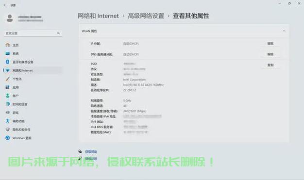 电脑服务器地址怎么做? 第2张