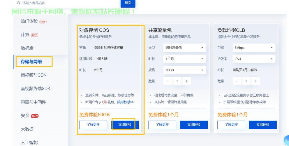 怎么把文件传上服务器? 第2张