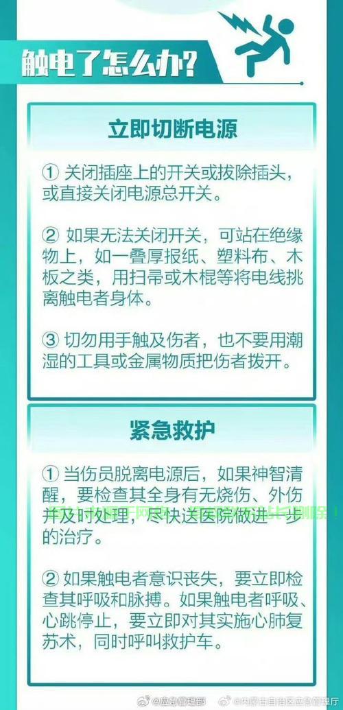 服务器中木马怎么应急处置? 第2张