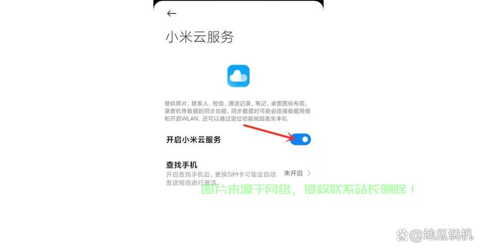 怎么取消云上服务器? 第1张