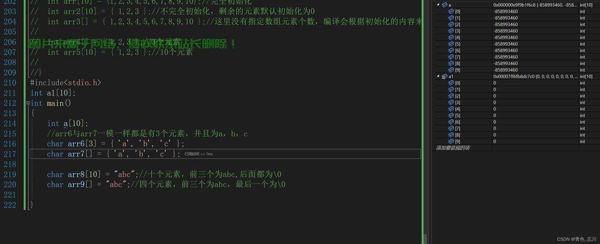 JavaScript中数组的定义方法与使用指南 第1张 JavaScript中数组的定义方法与使用指南 第1张