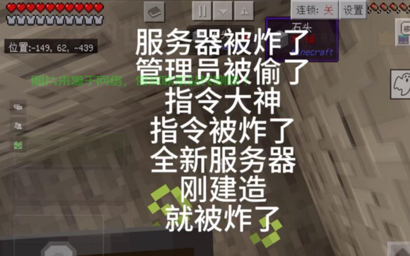 性能服务器被炸怎么办? 第2张