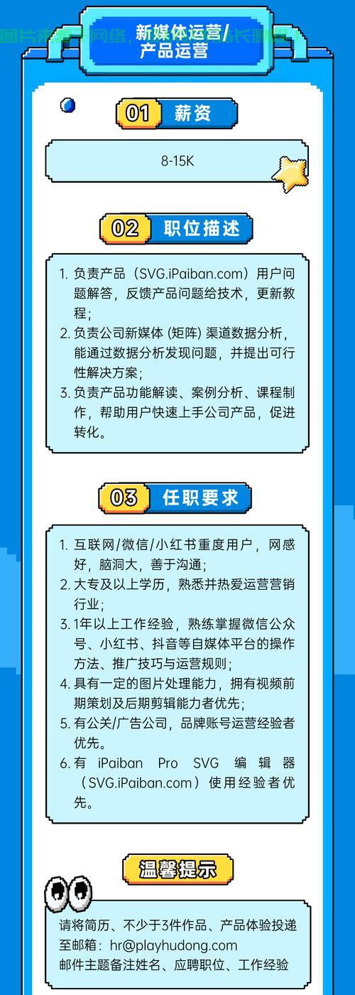 i排版官网，专业排版利器，打造极致吸引力内容呈现！ 第3张