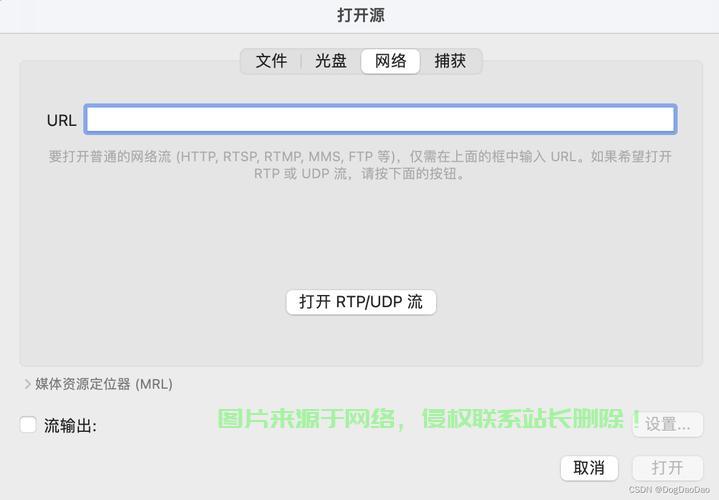 怎么通过服务器访问解码器? 第3张
