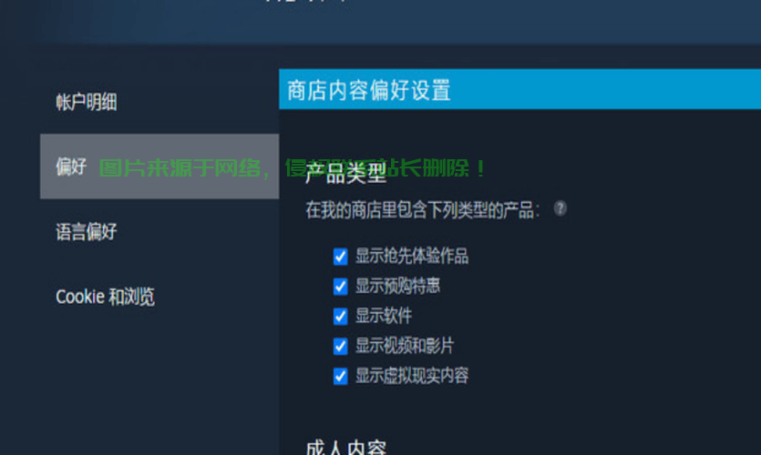 pubg端游怎么登录服务器? 第2张
