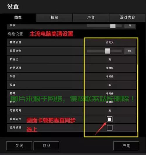 pubg端游怎么登录服务器? 第1张