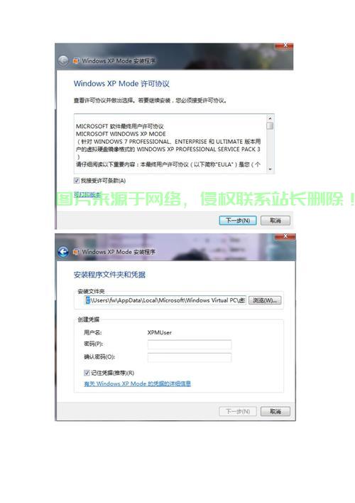 xpmode怎么访问服务器? 第1张