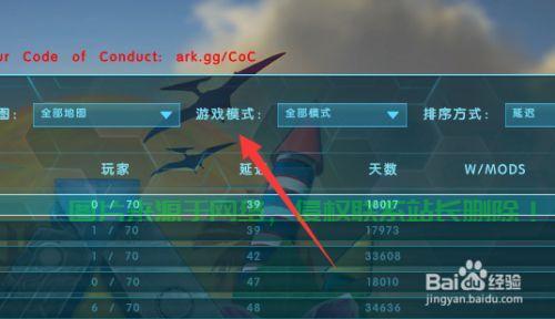 黑曼服务器怎么进入? 第2张