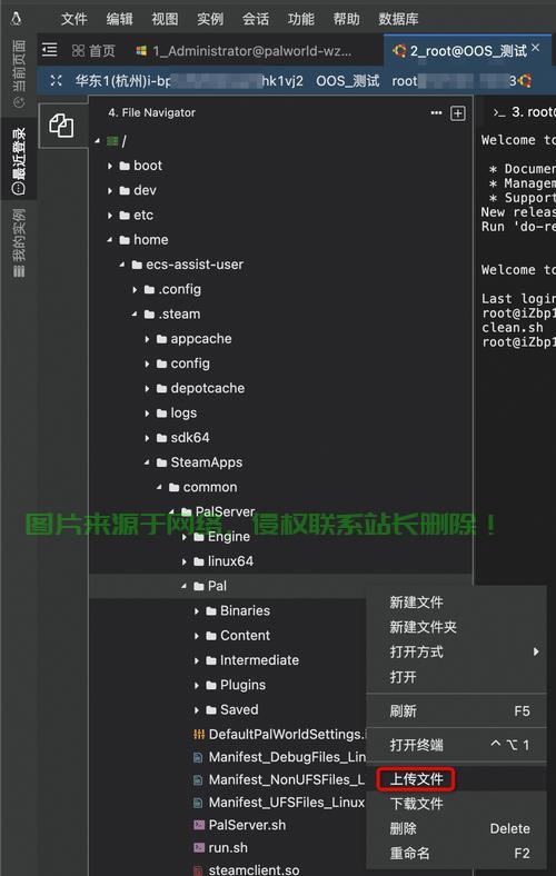 黑曼服务器怎么进入? 第1张