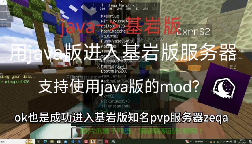 黑曼服务器怎么进入? 第3张