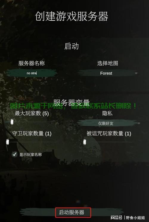 怎么查找游戏账号服务器? 第3张