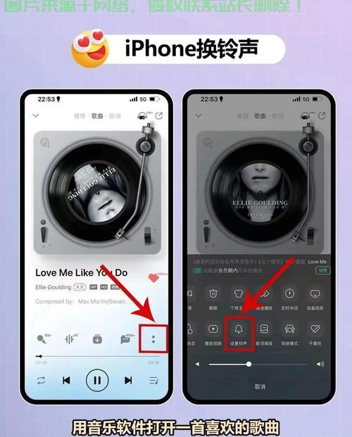 彩铃设置指南，打造独特铃声，让你的手机铃声与众不同！ 第3张