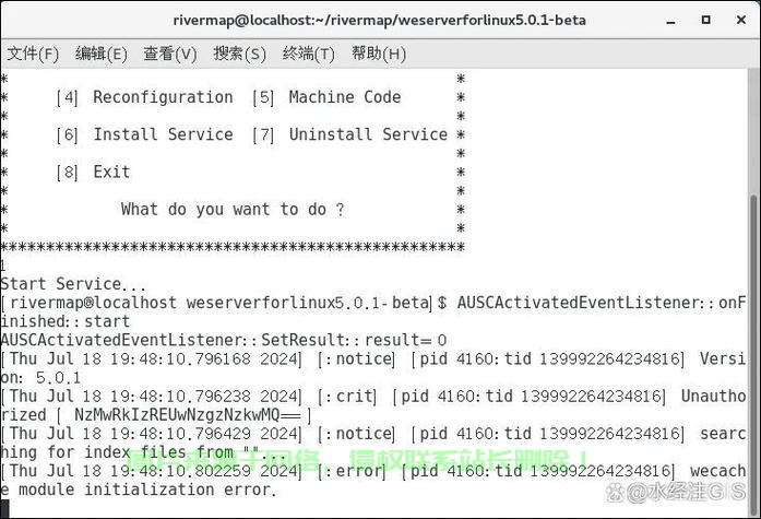Linux怎么弄服务器? 第1张