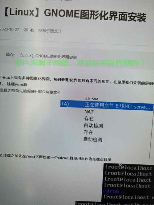 Linux怎么弄服务器? 第3张