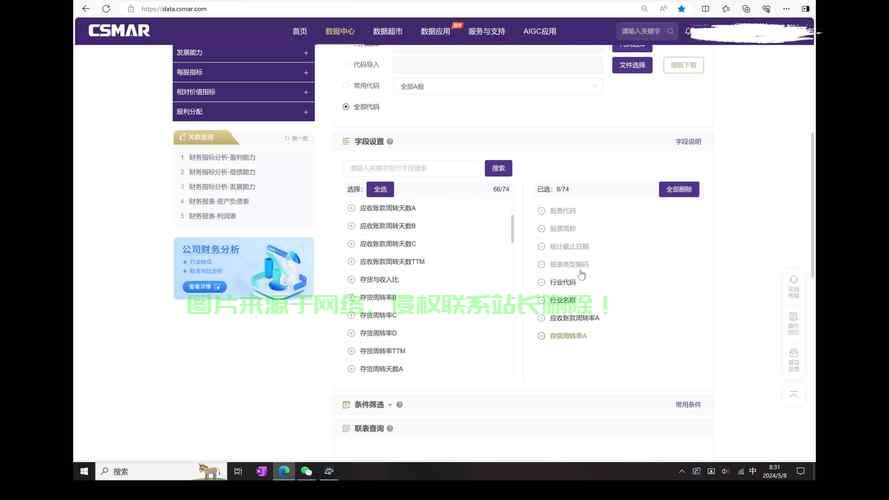 数据库安装指南,零基础轻松上手,一步到位的全攻略! 第1张 数据库安装指南,零基础轻松上手,一步到位的全攻略! 第1张